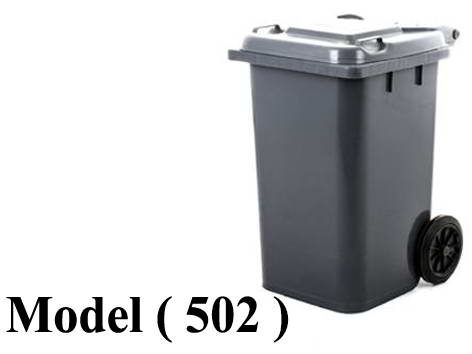 صناديق قمامة (NO) E (مو 502) @ £ صناديق قمامة تجارى 90 لتر رمادى (L=46,W=54,H=73CM)