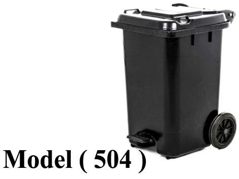 صناديق قمامة  D (مو 504) $ صندوق قمامة تجارى بالدواسة 90 لتر اسود (L=46,W=54,H=75CM)