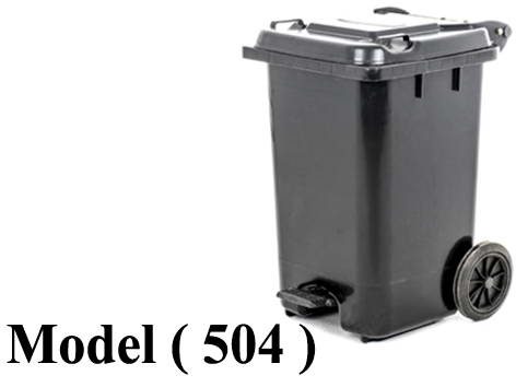 صناديق قمامة (NO) D (مو 504) صندوق قمامة تجارى بالدواسة 90 لتر رمادى (L=46,W=54,H=75CM)