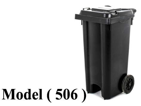 صناديق قمامة (NO) E (مو 506) @ $ £ صندوق قمامة تجارى 120 لتر اسود (L=46,W=54,H=90CM)