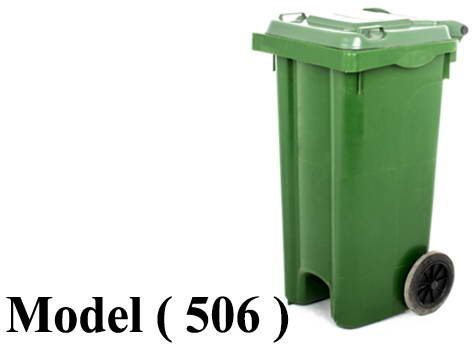 صناديق قمامة (NO) F (مو 506) (( صندوق قمامة تجارى 120 لتر اخضر (L=46,W=54,H=90CM)