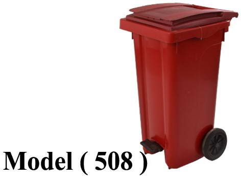 صناديق قمامة D (مو 508) (( صندوق قمامة بالدواسة 120 لتر احمر تجارى (L=46,W=55,H=90CM)