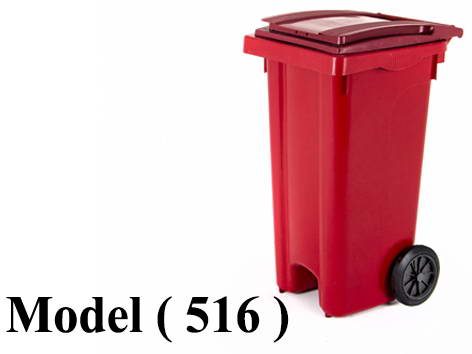 صناديق قمامة D (مو 516) $ صندوق قمامة لوكس احمر 120 لتر (L=46,W=55,H=90CM) S