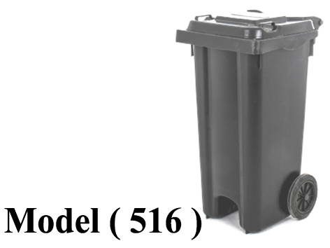 صناديق قمامة D (مو 516) صندوق قمامة لوكس رمادى 120 لتر (L=46,W=55,H=90CM) S