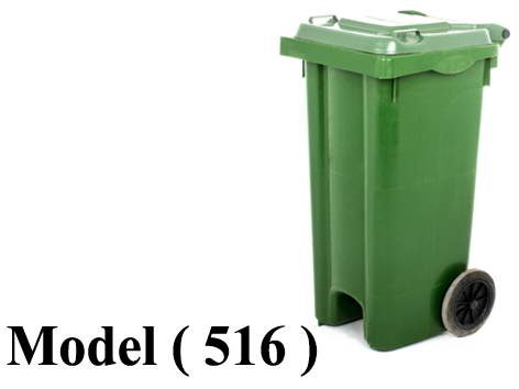 صناديق قمامة D (مو 516) صندوق قمامة لوكس اخضر 120 لتر (L=46,W=55,H=90CM) S