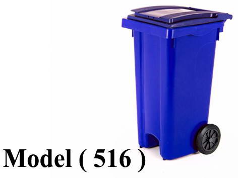 صناديق قمامة D (مو 516) صندوق قمامة لوكس ازرق 120 لتر L=46,W=55,H=90CM) S