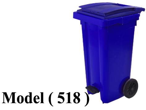 صناديق قمامة  D (مو 518) صندوق قمامة لوكس بالدواسة ازرق 120 لتر (L=46,W=55,H=90CM) S