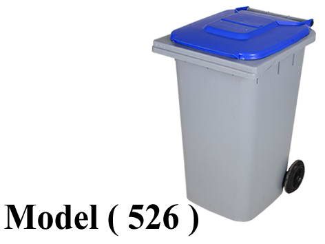 صناديق قمامة  D (مو 526) صندوق قمامة رمادى بغطاء ازرق 240 لتر (L=60,W=70,H=100CM)