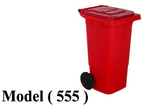 صناديق قمامة D (مو555) $ صندوق قمامة 120لتر احمر لوكس W=46,D=55,H=90CM) K
