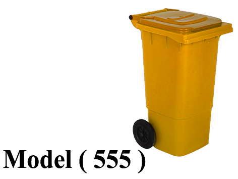 صناديق قمامة D (مو555) صندوق قمامة 120لتر اصفر لوكس (W=46,D=55,H=90CM) K