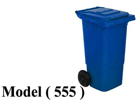 صناديق قمامة D (مو555) صندوق قمامة 120لتر ازرق لوكس (W=46,D=55,H=90CM) K