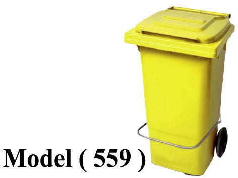 صناديق قمامة D (مو559) صندوق قمامة لوكس بالدواسة 120لتر اصفر (W=46,D=55,H=90CM) K