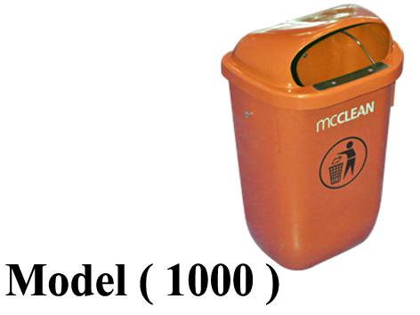 ** صناديق قمامة D (مو 1000) صندوق قمامة ماكلين بالافيز برتقالى 50 لتر (W=43,D=32,H=72CM)