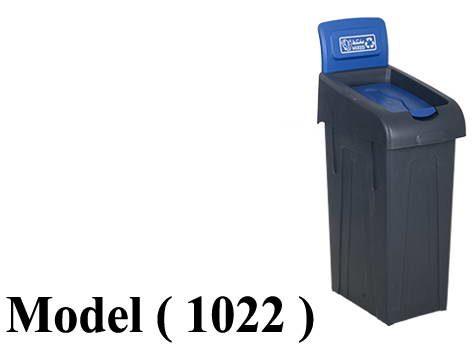 صناديق قمامة D (مو 1022) $ صندوق قمامة رمادى * ازرق 100 لتر (W=35,D=50,H=83CM)