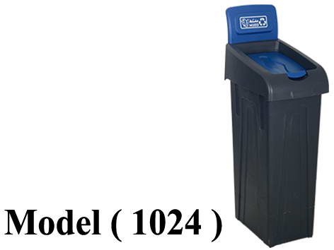 صناديق قمامة D (مو 1024) $ صندوق قمامة رمادى * ازرق 120 لتر (W=35,D=50,H=93CM)