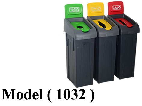 صناديق قمامة D (مو 1032) $ وحدة فرز مخلفات 3 باسكت 100 لتر (W=110,D=50,H=83CM)
