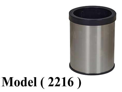 صناديق قمامة D (مو 2216) باسكت قمامة استانلس دائرى بدون غطاء 5 لتر (H=25;DIA=20CM)