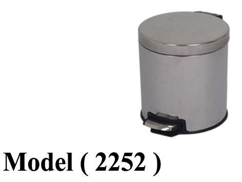 صناديق قمامة D (مو 2252) باسكت قمامة بدواسة استانلس 5 لتر (H=27,DIA=20CM)