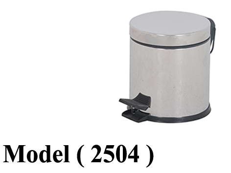 صناديق قمامه D (مو 2504) $ باسكت قمامه بدواسه استانلس 8 لتر (H=35,DIA=21CM)