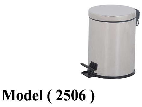 صناديق قمامه D (مو 2506) باسكت قمامه بدواسه استانلس 12 لتر (H=35,DIA=25CM)