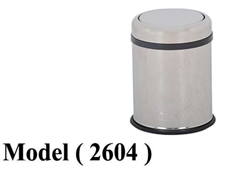 صناديق قمامه D (مو 2604) باسكت قمامه غطاء مروحه استانلس 8 لتر (H=31,DIA=20CM)