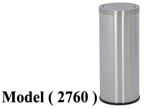 صناديق قمامة D (مو 2760) $ باسكت قمامة غطاء مروحةاستانلس 20 لتر (H=60,DIA=23CM)