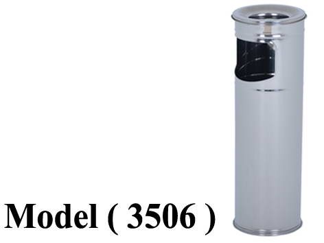 طفايات D (مو 3506) طفاية استاند استانلس 21 لتر (H=60,DIA=23CM)