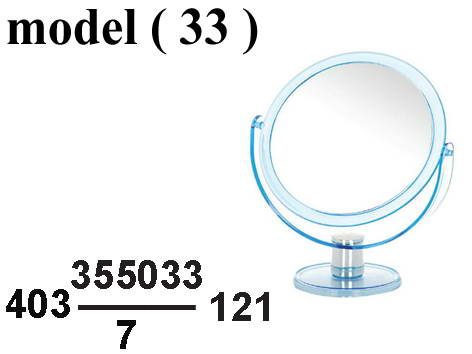 403 Mirrors & Jewelry Display 33