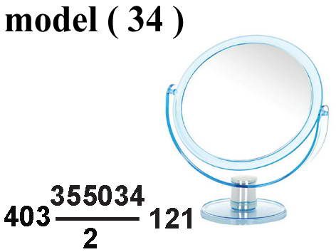 403 Mirrors & Jewelry Display 34
