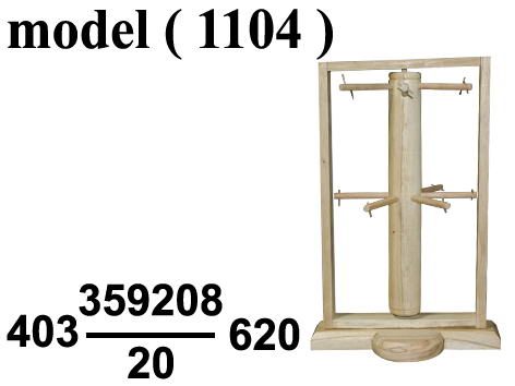 عوارض ذهب خشبية FـNO (مو 4208 ) (( استاند سلاسل دوار ابيض 50 سم (H=50CM)