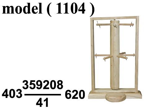 عوارض ذهب خشبية FـNO (مو 4208 ) (( استاند سلاسل دوار زان 50 سم (H=50CM)