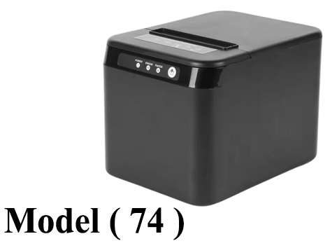 باركود ( NO ) F ( مو 74 ) طابعة فواتير كاشير USB + LAN 821 USB + LAN