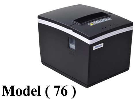 باركود ( NO ) F ( مو 76 ) طابعة فواتير كاشير USB + LAN ( XP E200 USB + LAN