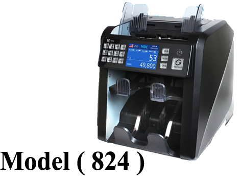 باركود (NO) F (مو 824) ماكينة عد نقدية + كشف تزوير 10 عملات + عد مكس +فرز فئات H300
