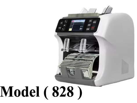 412 Barcode 828