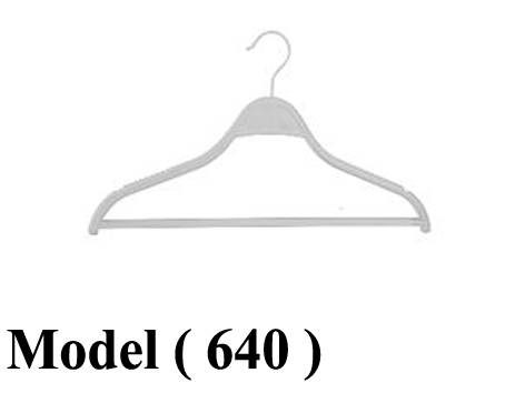شماعات (NO) E (مو 640) <> شماعة بدلة بالبار بلاستيك ابيض 26 سم