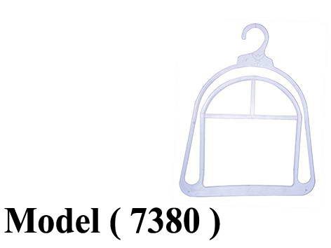 شماعات D (مو 7380) شماعة ايس كاب شفاف