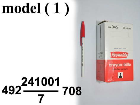 492 Office Supplies 1