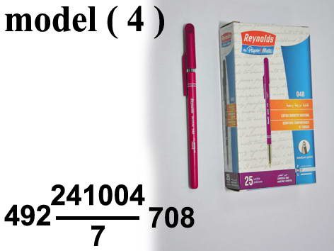 492 Office Supplies 4