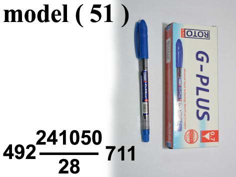 492 Office Supplies 51