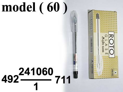 492 Office Supplies 60
