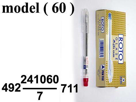 492 Office Supplies 60