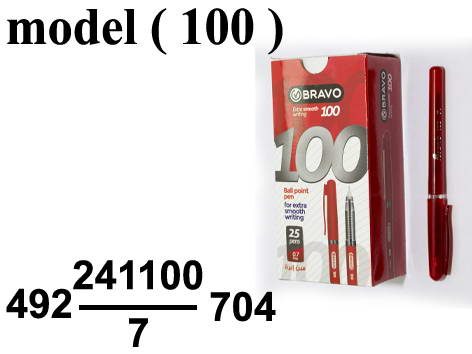 492 Office Supplies 100