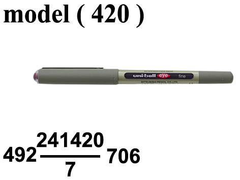 أقلام (NO) E Uni-ball (مو 420) قلم (0.7) يابانى أحمر (157 - UB)