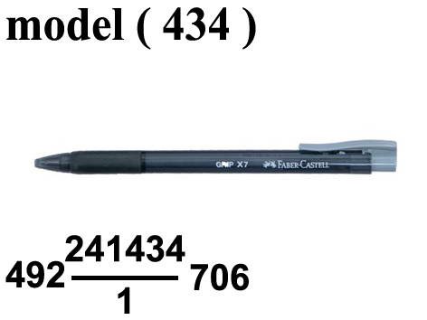 أقلام (NO) E Faber-Castell (مو 434) قلم جاف (0.7) بسوستة ماليزى اسود (Grip X7)