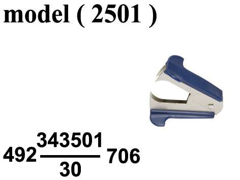 دباسات إيجل (NO) E ( مو 2501 ) خلاعة دبابيس صغيرة ( 1029 )