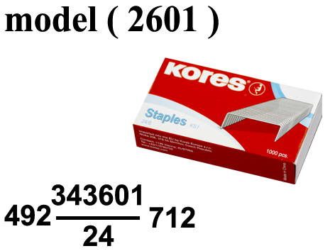 أدوات مكتبية كورس (NO) E مو ( 2601 ) علبة ( 1000 دبوس دباسة ) فضى 24/6 ( K51 )