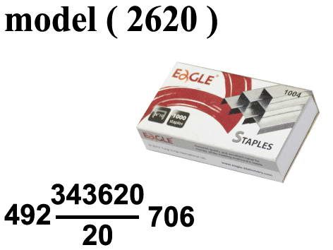 دبابيس إيجل (NO) E ( مو 2620 ) علبة (1000 دبوس دباسة ) أبيض ( 1004 )