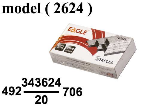 دبابيس إيجل (NO) E ( مو 2624) علبة (1000 دبوس دباسة 24/6 أبيض ) ( 1008EL )