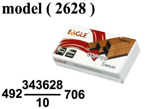 دبابيس إيجل (NO) E (مو 2628) $ علبة (1000 دبوس دباسة 24/6 أصفر ) ( 1008CU )